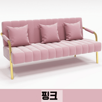 디자인 미용실쇼파 벤치형 카페 인테리어 페브릭 엔틱 휴게실 매장용 호텔 라운지 카우치, 핑크