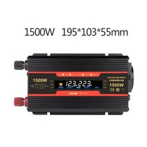순수정현파인버터 차량용 태양광 인버터 시거잭 자동차 인버터 12 V 220 전원 500W/1500W/2000W 변환기 2, 01 1500W 12V_01 EU