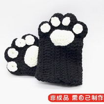 손가락 워머 핸드 고양이 발바닥 냥냥이 장갑뜨기 뜨개질 DIY, C, 1개