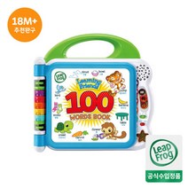 100 워드북 ; 단어