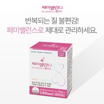 페미밸런스 플러스 30캡슐 3박스 리스펙타 여성질건강 유산균 덴마크 프로바이오틱스