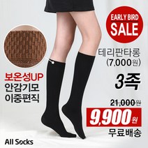 [얼리버드무료배송](여성) 기모테리 이중편직 판타롱 3족세트