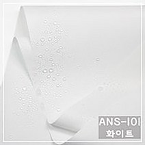 [원단쟁이] 대폭 방수천 150D폴리 헤비 듀스포 화이트폼 19종 E55, 101(화이트)
