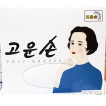 위생장갑(고운손 45매)X2, 1