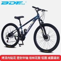 클래식 BDF 전기 자전거 24/26 인치 도로 산악 자전거, 네이비 26인치 21단