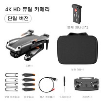 SMABAT 드론 레이싱 무선 고화질 4K 실시간 영상 전송 장시간 항속 중력 센서 VR체험 360도 회전 원키 상승 하강 제스처 사진 촬영, 블랙