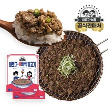 바로그식품 옛날 언양 식 바싹 연탄 불고기, 220g, 1개