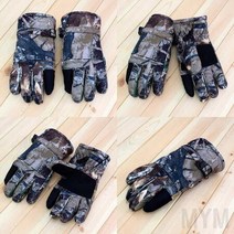 마이몰12 밀리터리 방수 스키 장갑 성인 남자스키장갑 스포츠방한장갑