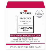 [리뉴얼]한미 프로캄 진 프로바이오틱스 프레쉬 30캡슐 약국유산균 여성 질유래 특허 유산균 청소년 임산부 갱년기 크렌베리, 30정, 1개