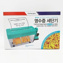 9000 영수증 세단기 1개-개인정보보호 미니파쇄기 세절기