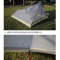 차박 그늘막 스크린하우스 방수 등산지팡이, 상품선택, 1.텐트후라이-오렌지