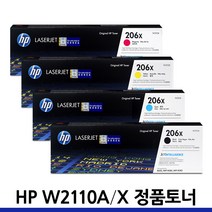 HP W2110A 정품토너 M255nw M255dw M282nw M283fdw, W2111A 표준용량 파랑/정품, 1개
