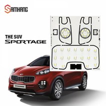 기아 올뉴스포티지QL LED전용실내등(일반형/썬루프없는차종), 블루LED