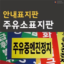 주유권구매3만 추천 TOP 10