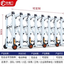 펜스 가림막 주차금지대 바리게이트 이동식 가드레일 안전바 휀스, D