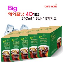 [카페모어] 빅 헤이즐넛향 커피 (340ml 40개입) 맛과 향이 진한 정통 헤이즐넛 커피, 340ml