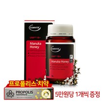 콤비타 콤비타 마누카 꿀 UMF18+ 250g + 프로폴리스 치약