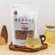 두 번 볶아 더 진하고 구수한 국산 볶은 통옥수수차 500g, 단품, 단품