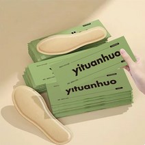 HANTAO 붙이는 발핫팩 20개 자열 발바닥 워머