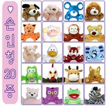 동물 손인형 20종 중 택1, 소