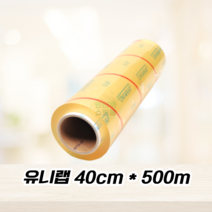업소용랩 유니랩 500 1롤