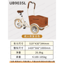 강아지자전거 애견 외출 반려견 트레일러 캐리어 카트, 4.옵션4