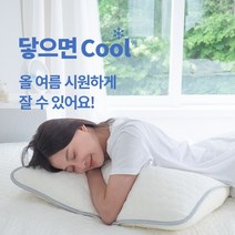 쿨링 토퍼 여름용 냉감 매트 쿨 젤 메트 패드 냉장고 이불 냉매트 여름 침대 시원한 아이스 메쉬 라텍스 시어서커 침대 여름 침구, 냉감 라텍스 쿨토퍼 퀸 G0000523068
