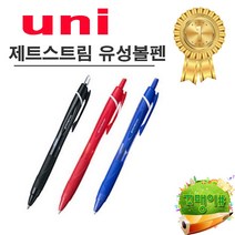 유니 제트스트림 유성볼펜 0.7mm SXN-150-07, 블랙, 4개