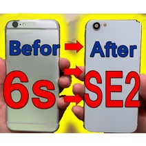 원래 품질 유리 바디 하우징 아이폰 6s SE2 후면 배터리 아이폰 6s SE 2020 스타일 섀시|휴대폰 케이스|