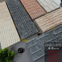 벽돌 내벽 공사 인테리어 옥상 정원 디자인월 마감재, 블랙 크리스탈  밀도 곡물 150X600