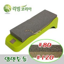[붕어하늘] 리빙 그린 양면숫돌/낫 칼 과도 연마숫돌/칼갈이/캠핑/수돌/캠핑 소품/수초낫 가는 연마석