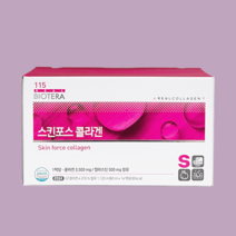 아미코젠 콜라겐 스킨포스 콜라겐 80ml x 14팩 콜라겐음료, 스킨포스 콜라겐 80ml x 14p