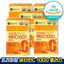 식약처 인증 인정 종근당건강 프리미엄 비타C 1000 플러스 순백색의 고함량 비타민C 수용성 아연 마그네슘 피로회복 고농축 활기찬 생활 홈쇼핑 방송 건강 식품 인증, 100정 X 5박스