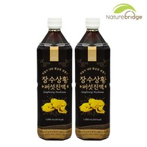 네이쳐브릿지 장수상황버섯진액 1000mLx2입, 2개, 1000ml