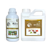 메소나1L + 랜드콘 제이에스 2L 뿌리발근 광합성촉진 과실비대 미생물자재 글로벌아그로