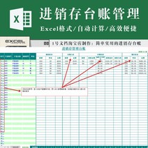매입매출예금 관리한 양식표 excel 대장형식 출입창고 대장패딩