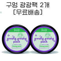 [1+1] 구멍 광광팩 50ml, (2개)구멍 광광팩 50ml