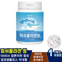 콜라겐 세럼 붓는이유 팔꿈치 각질 예신 영양밸런스 강남 리프팅 여친 좋아지는법 촉촉 약손 피부영양제 발 여자 데이트 좋은음식 스파 아내 크기 피쉬콜라겐정 맛과영야을한번에 클리닉