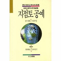 이노플리아 지점토 공예 취미 생활 가정 부업 -6, One color | One Size@1
