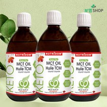 캐나다 뉴트리돔 코코넛 MCT 오일 리퀴드 480ml 3병