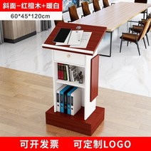 나무 강대상 교회 무대 단상 사회상 연설 강의 목회 강연 교실, A