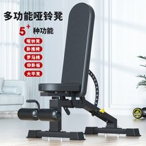 파워렉 파워 랙 미니렉 홈짐 세트 하프랙 배럴 프레임 유형 갠트리 피트니스 장비 상업용 무료 벤치 프레스 바벨 프레임이있는 가정용 멀티짐 스쿼트, 상업용 덤벨 벤치