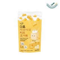 [산골이유식] 산골사각사각요거트 치즈 11봉, 단품