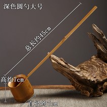일본식 료칸 다기 소품 대나무 미니 바가지 악세서리 등산 약수터, F