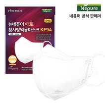 네퓨어 KF94 아토 데일리 마스크 새부리형 끈조절 컬러 마스크, 아토 KF94 흰색 20매