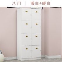 락커 개인 사물함 캐비넷 캐비닛 사우나 골프 탈의실, B 80cm 올화이트