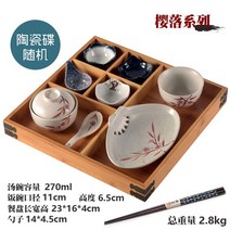 일본식 가정식 식기 세트 일식 식당 사각 나무 그릇 횟집 반찬 상자 오마카세 분할 접시, P, 단일사이즈
