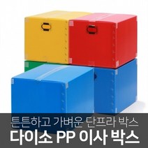 다이소 이사박스 단프라박스 택배 이삿짐 단프라 리빙박스 우체국 사이즈 3호 5호 7호 9호 11호, 초록