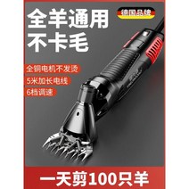 양털깎기 바리깡 이발기 전동 미니 클리버 스마트 반려동물 미용기 털 미용, 디럭스 9치 스트레이트 +9치 굽이