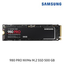 공식인증 980 PRO [삼성전자] 500GB SSD MZ-V8P500BW SSD 정식정품, 980 PRO 500GB